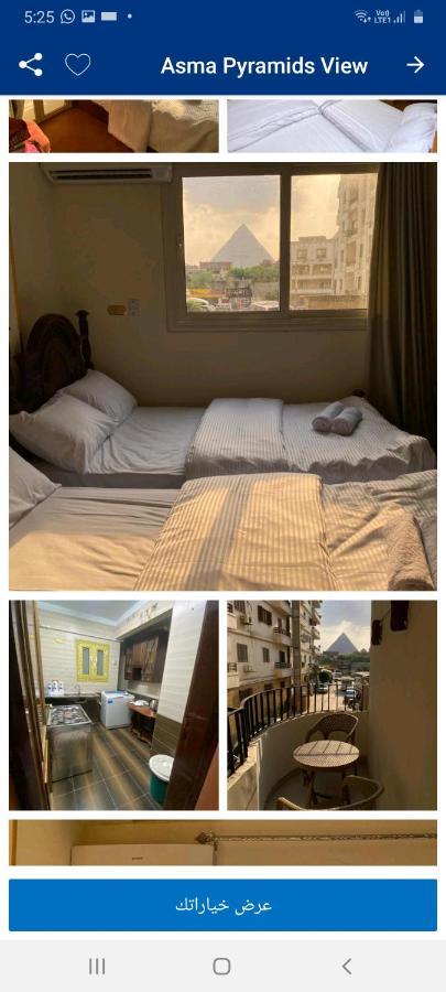 Asma Pyramids View Hotel Kafret el-Gabal Exterior foto